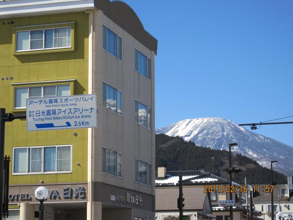Guest house Viva Nikko